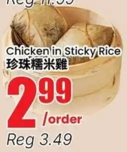 Btrust Supermarket Chicken in Sticky Rice offer