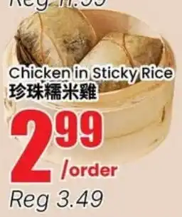 Btrust Supermarket Chicken in Sticky Rice offer