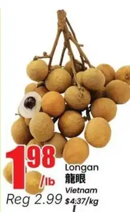Btrust Supermarket Longan offer