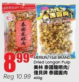Btrust Supermarket Merilin/y&b brand dried longan pulp offer