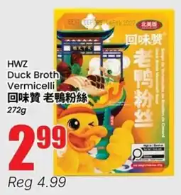 Btrust Supermarket HWZ Duck Broth Vermicelli offer