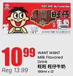 Btrust Supermarket Want Want Milk Flavored Drink offer