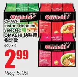 Btrust Supermarket Omachi instant noodles offer