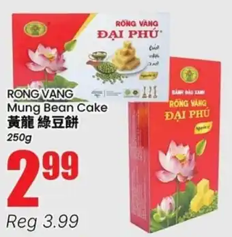 Rong Vang Mung Bean Cake