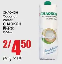 Btrust Supermarket Chaokoh coconut water offer