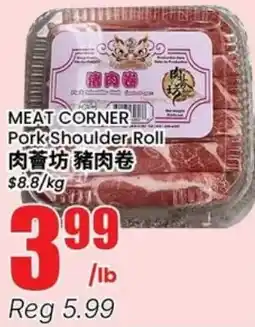 Btrust Supermarket Meat Corner pork shoulder roll offer