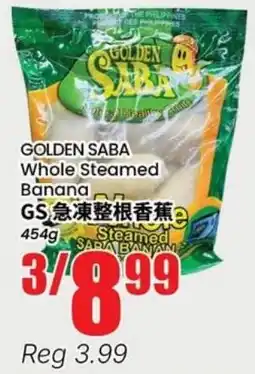 Btrust Supermarket Golden saba whole steamed banana offer