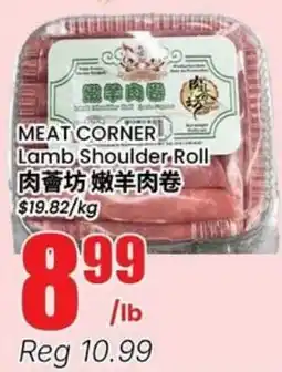 Btrust Supermarket Meat Corner lamb shoulder roll offer
