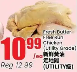 Btrust Supermarket Fresh Butter Free Run Chicken (Utility Grade) offer