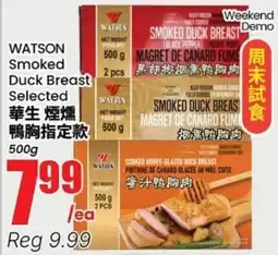 Btrust Supermarket Watson smoked duck breast selected offer