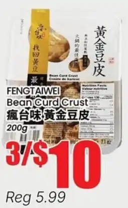Btrust Supermarket Fengtaiwei bean curd crust offer