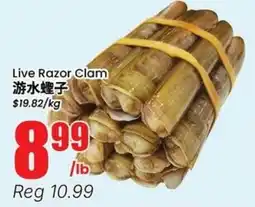 Btrust Supermarket Live Razor Clam offer