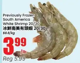 Btrust Supermarket White Shrimp offer