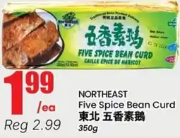 Btrust Supermarket Northeast five spice bean curd offer
