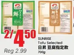Btrust Supermarket Sunrise Tofu Selected offer