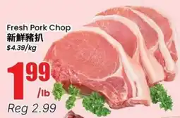Btrust Supermarket Fresh Pork Chop offer