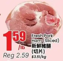 Btrust Supermarket Fresh Pork Ham (Sliced) offer