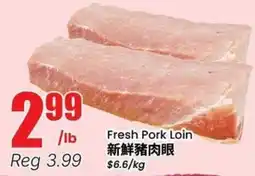 Btrust Supermarket Fresh Pork Loin offer