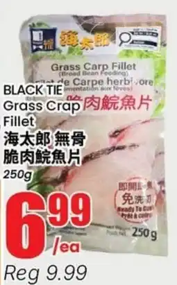 Btrust Supermarket Black Tie Grass Carp Fillet offer