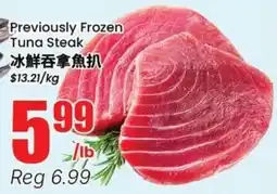 Btrust Supermarket Tuna Steak offer