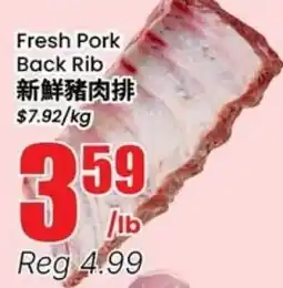 Btrust Supermarket Fresh Pork Back Rib offer