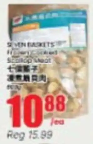 Seven Baskets frozen cooked scallop meat