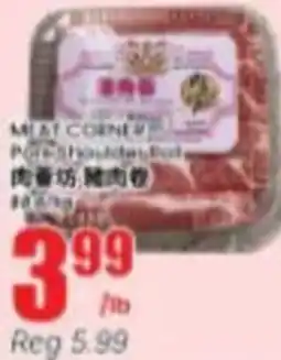 Btrust Supermarket Meat Corner pork shoulder pot offer