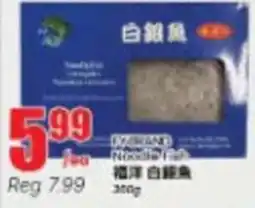 Btrust Supermarket Flybrand noodle fish offer