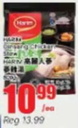 Btrust Supermarket Harm ginseng chicken stew offer
