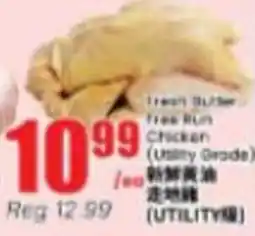 Btrust Supermarket Fresh Butter Free Run Chicken offer