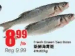 Btrust Supermarket Fresh Green Sea Bass offer