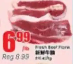 Btrust Supermarket Fresh Beef Fork offer