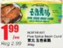 Btrust Supermarket Northeast five spine bean curd offer