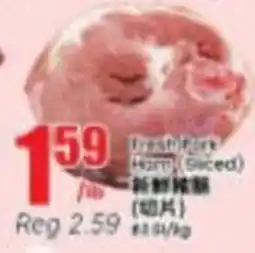 Btrust Supermarket Fresh Pork Ham (Sliced) offer