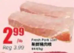 Btrust Supermarket Fresh Pork Loin offer