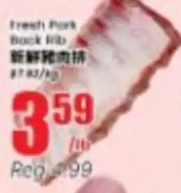 Btrust Supermarket Fresh Pork Back Rib offer