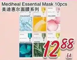 Foody Mart Mediheal Essential Mask offer
