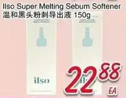 Foody Mart ilso super melting sebum softener offer