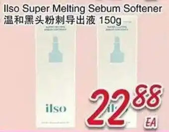Ilso super melting sebum softener