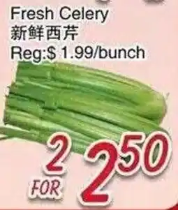 Foody Mart Fresh Celery offer