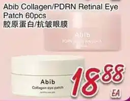 Foody Mart Abib Collagen eye patch offer