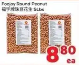 Foody Mart Foojoy round peanut offer