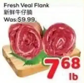 Fresh Veal Flank