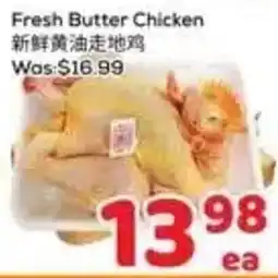 Foody Mart Fresh Butter Chicken offer