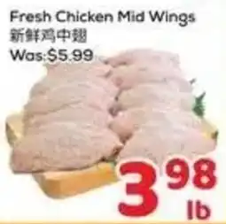 Foody Mart Fresh Chicken Mid Wings offer