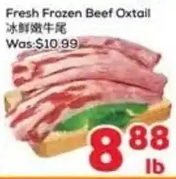 Foody Mart Fresh Frozen Beef Oxtail offer