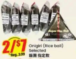 Btrust Supermarket Onigiri (Rice ball) Selected offer