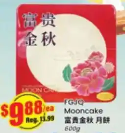Btrust Supermarket FGJQ Mooncake offer