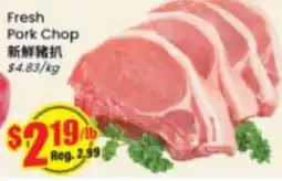Btrust Supermarket Pork Chop offer
