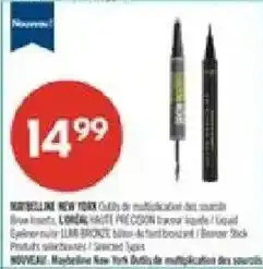 Pharmaprix Maybelline New York Outils de multiplication des sourcils offer